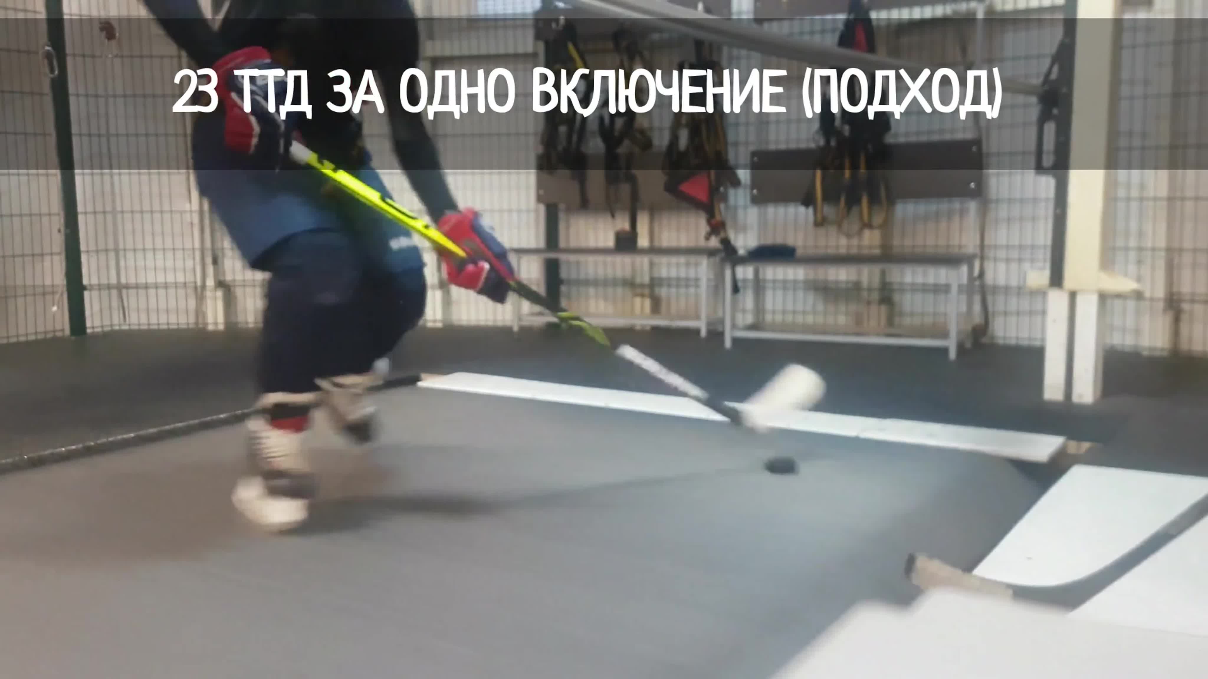 ТВОЯ РАБОТА НА WOODWAY