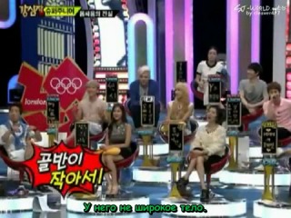 Сильное сердце