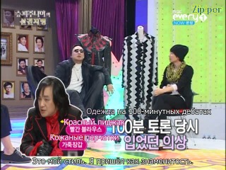 Super Junior's Foresight