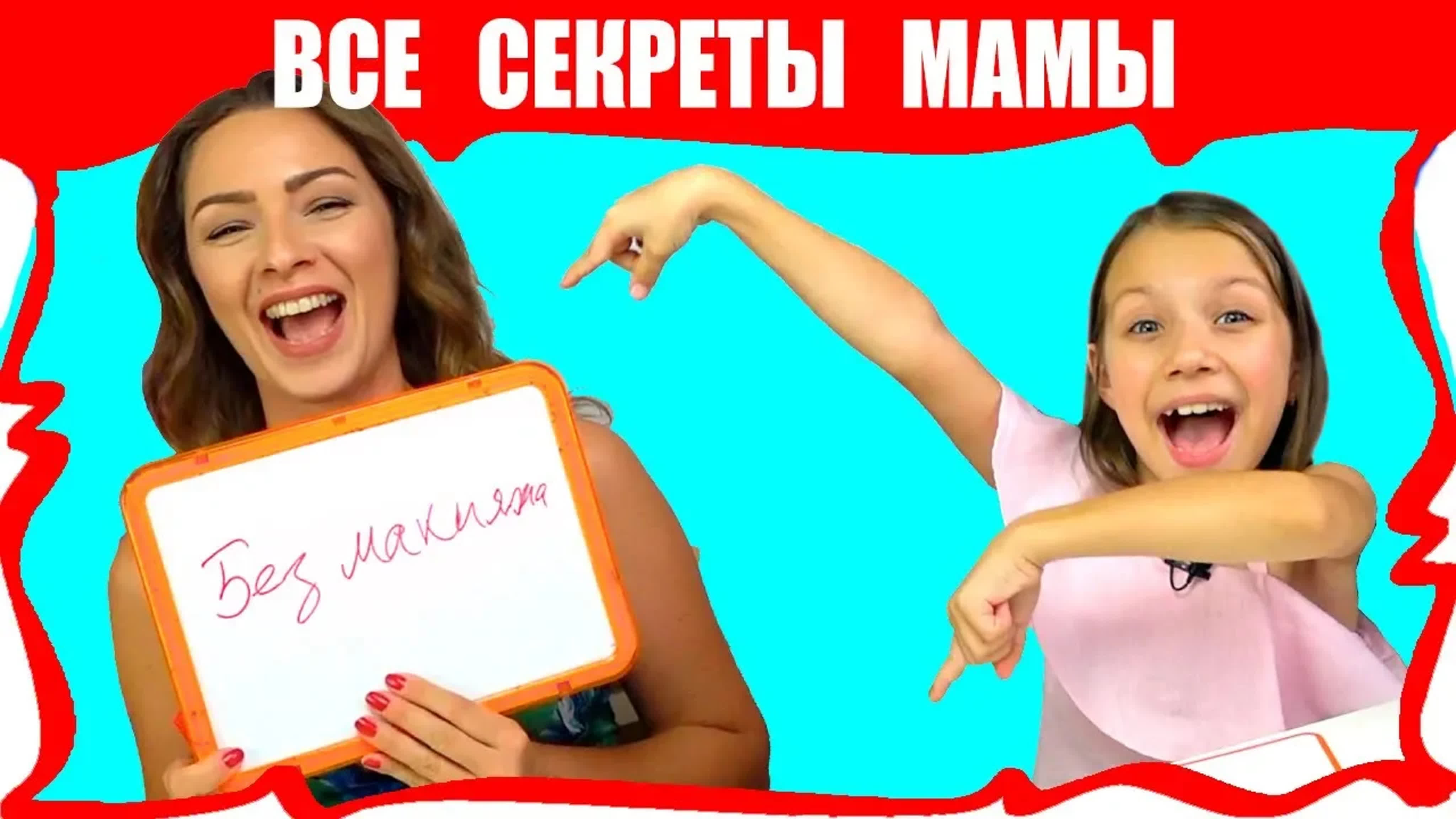 Вики Шоу Лучшее Видео