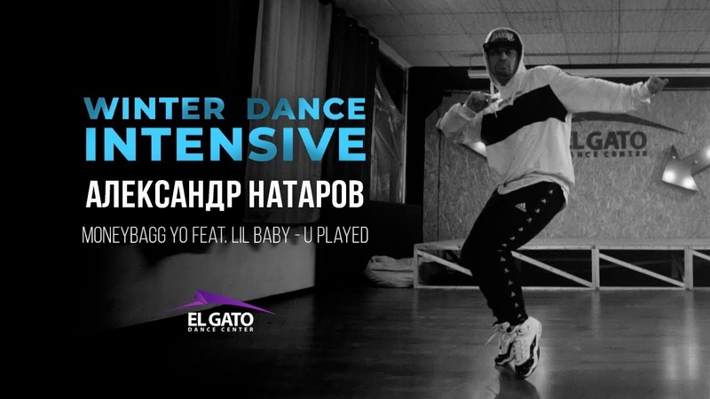 Winter Dance Intensive | 8-9 февраля
