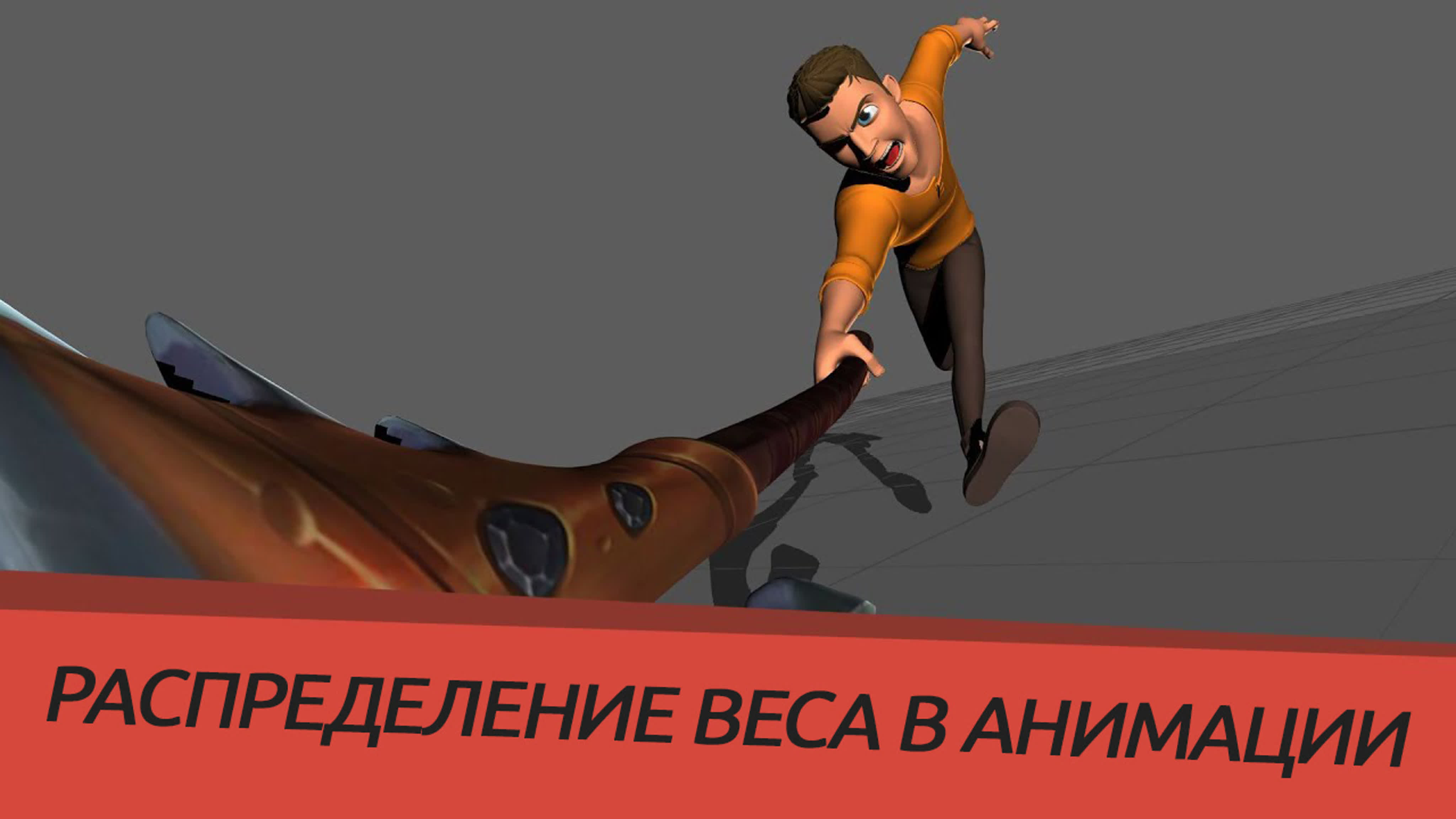 Переводы с английского