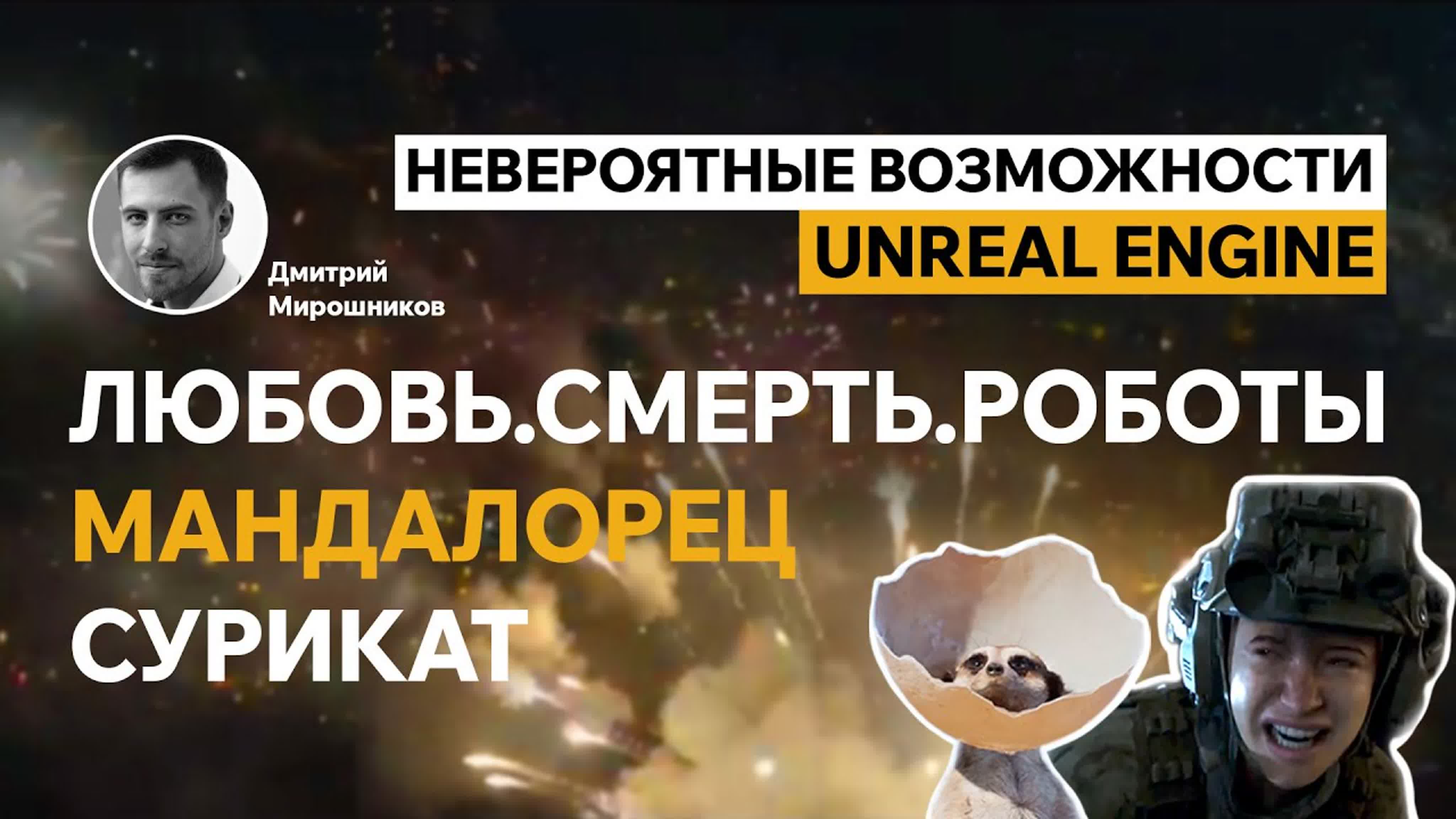 Фрагменты лекций и разборов работ на курсах