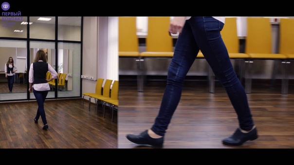 Референсы - походка