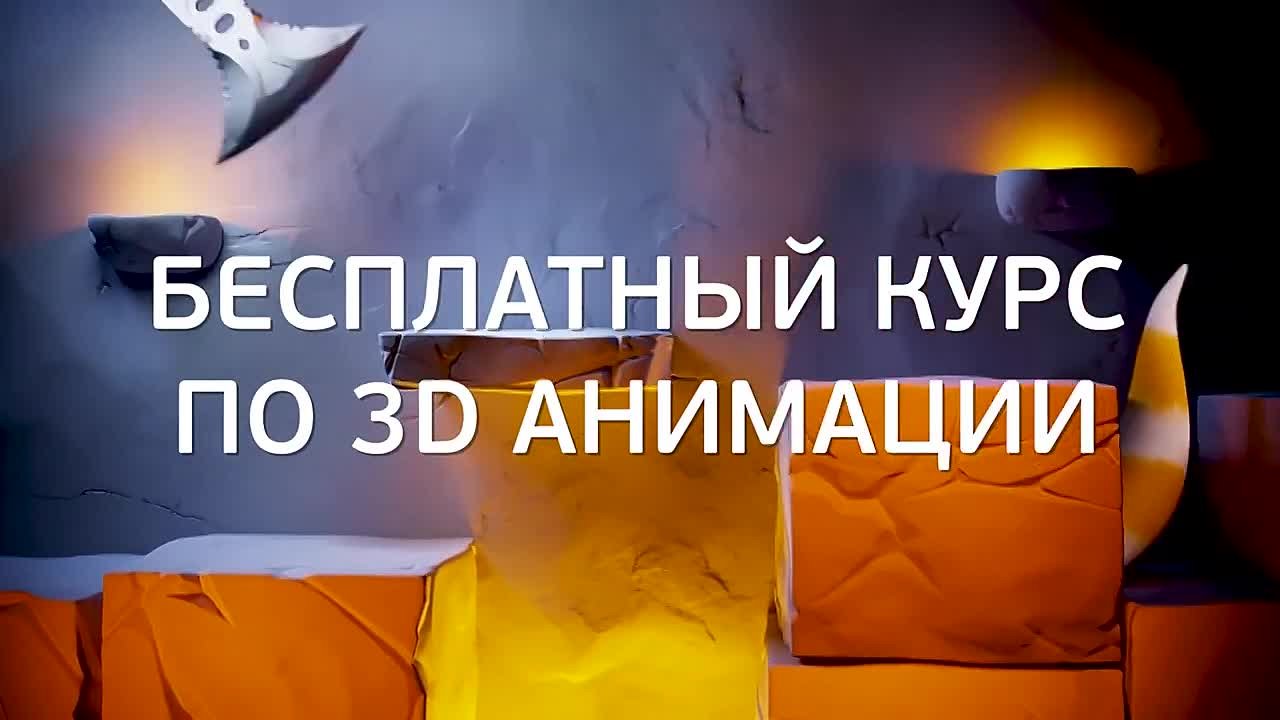 РЕКЛАМНЫЕ РОЛИКИ