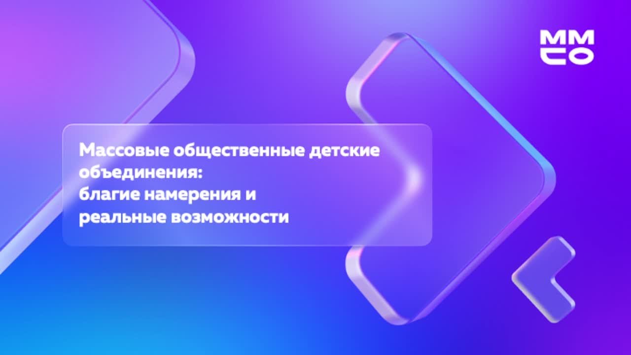 Кооперация