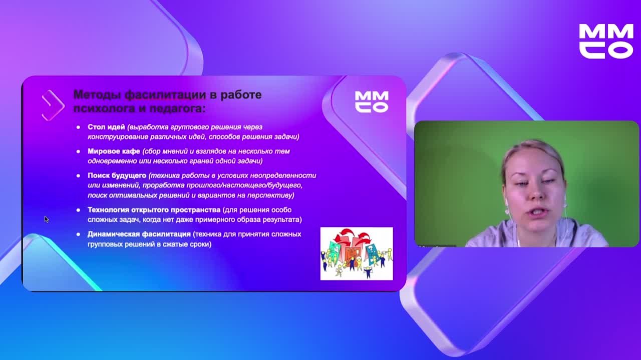 Благополучие