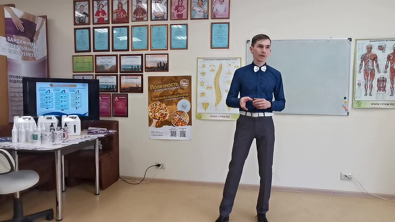 Праздник массажа. май 2023