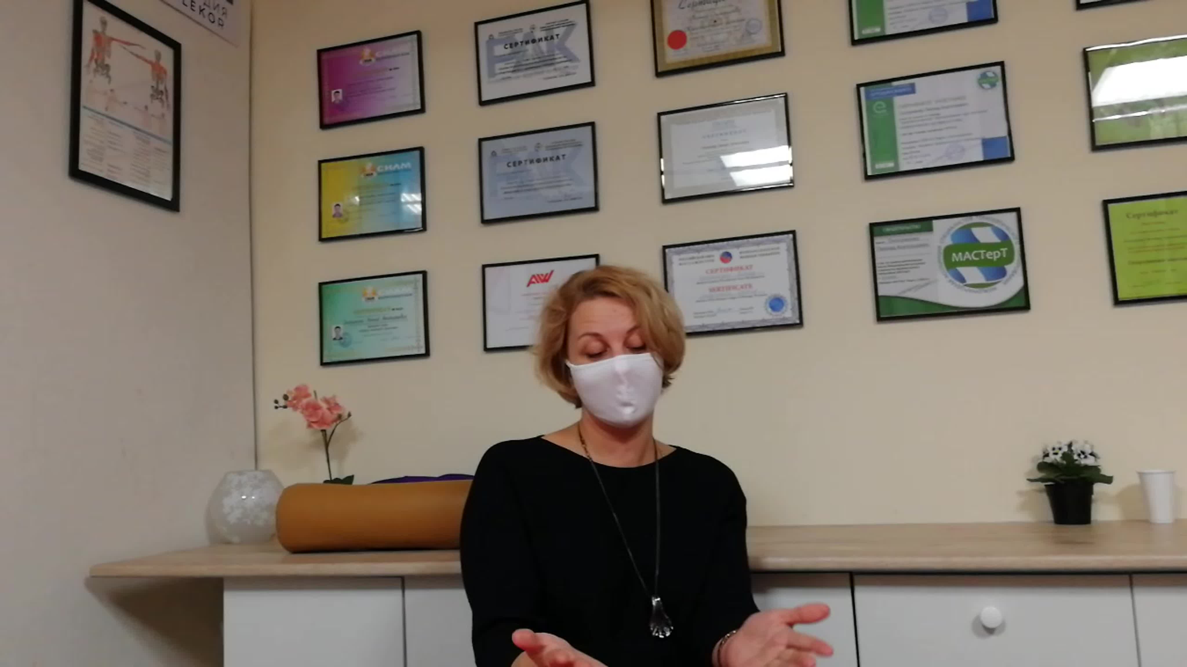 Маркетинг начинающего массажиста