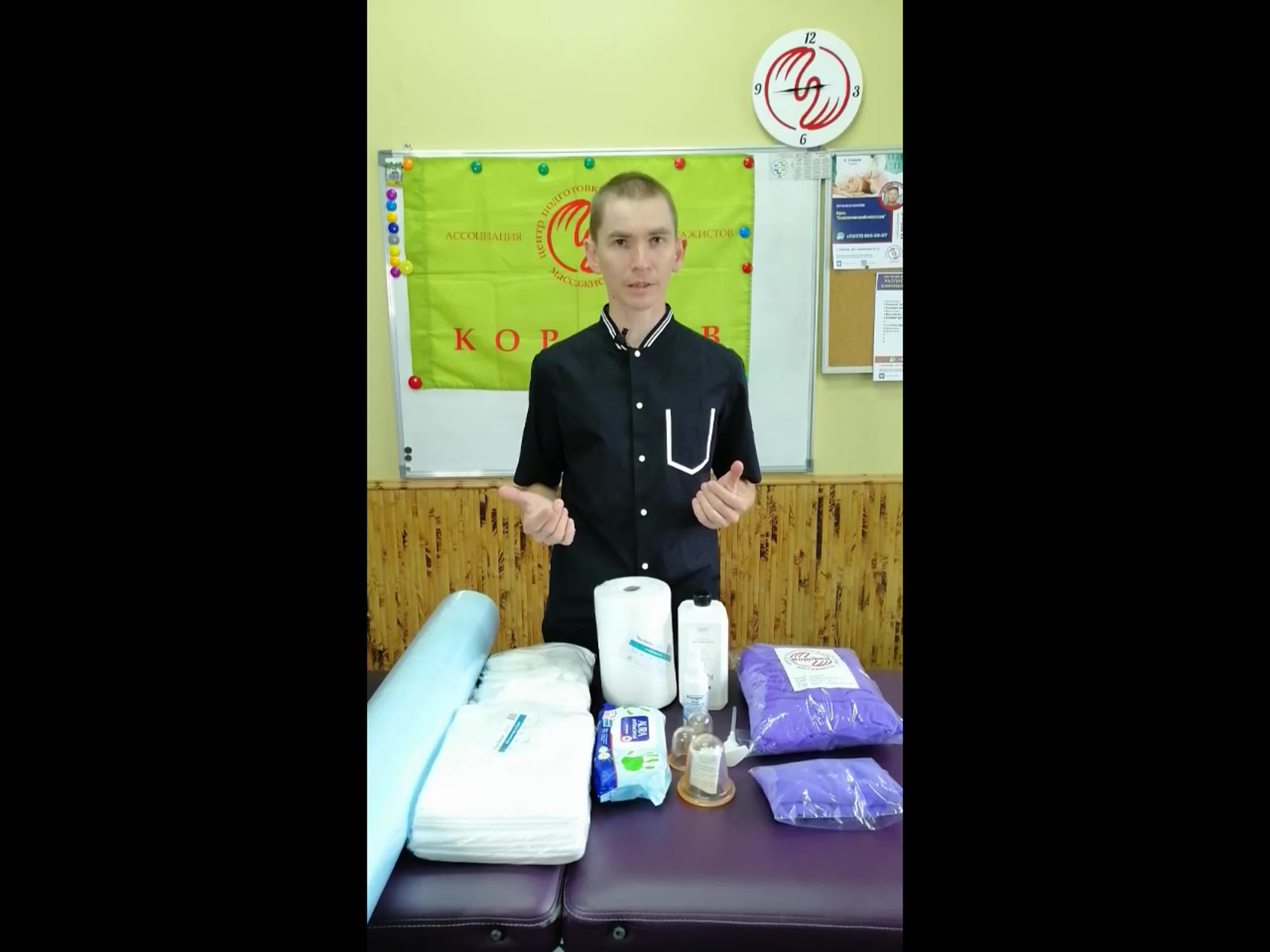 Наши рекомендации