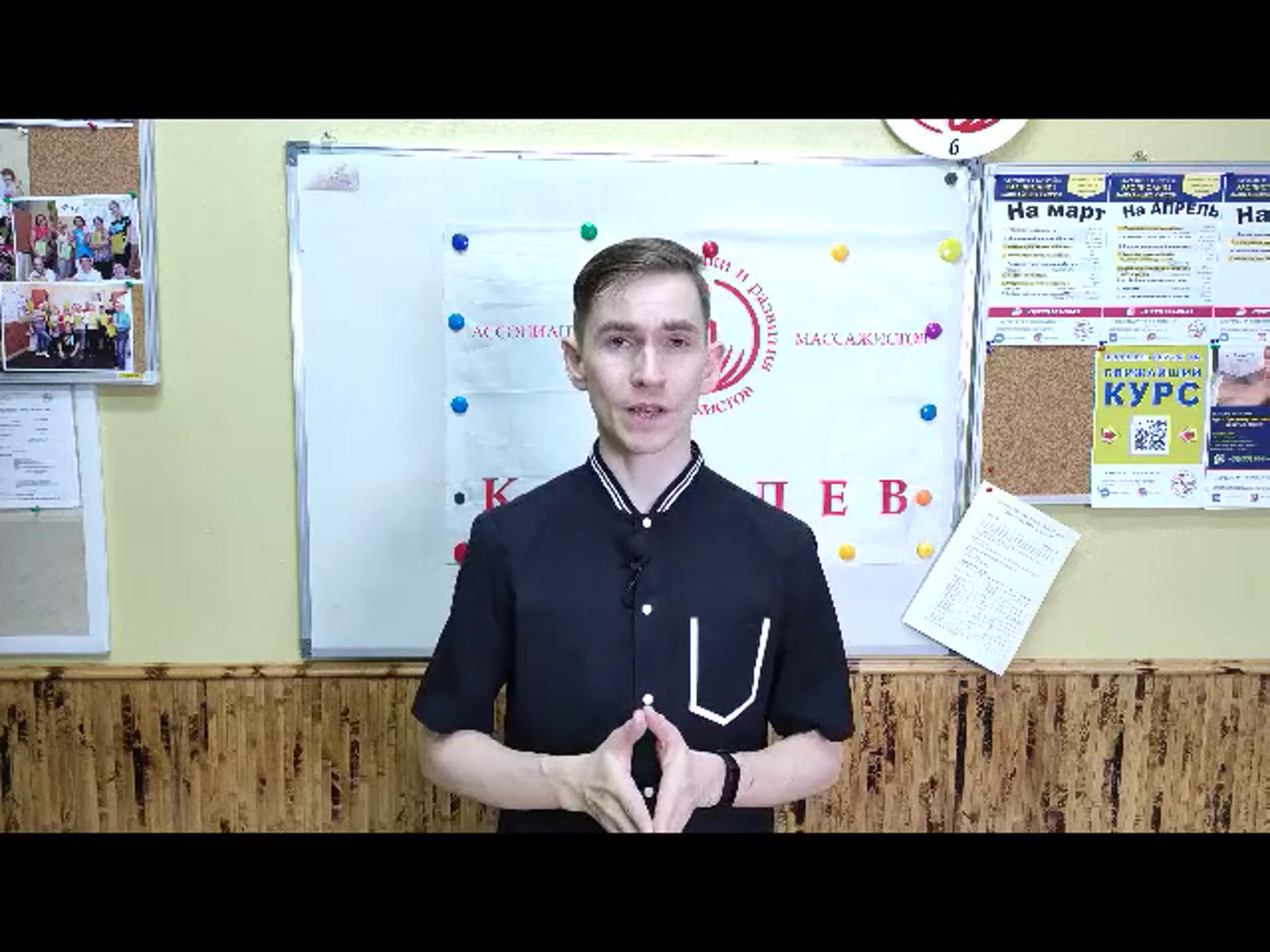 Видео приглашения.