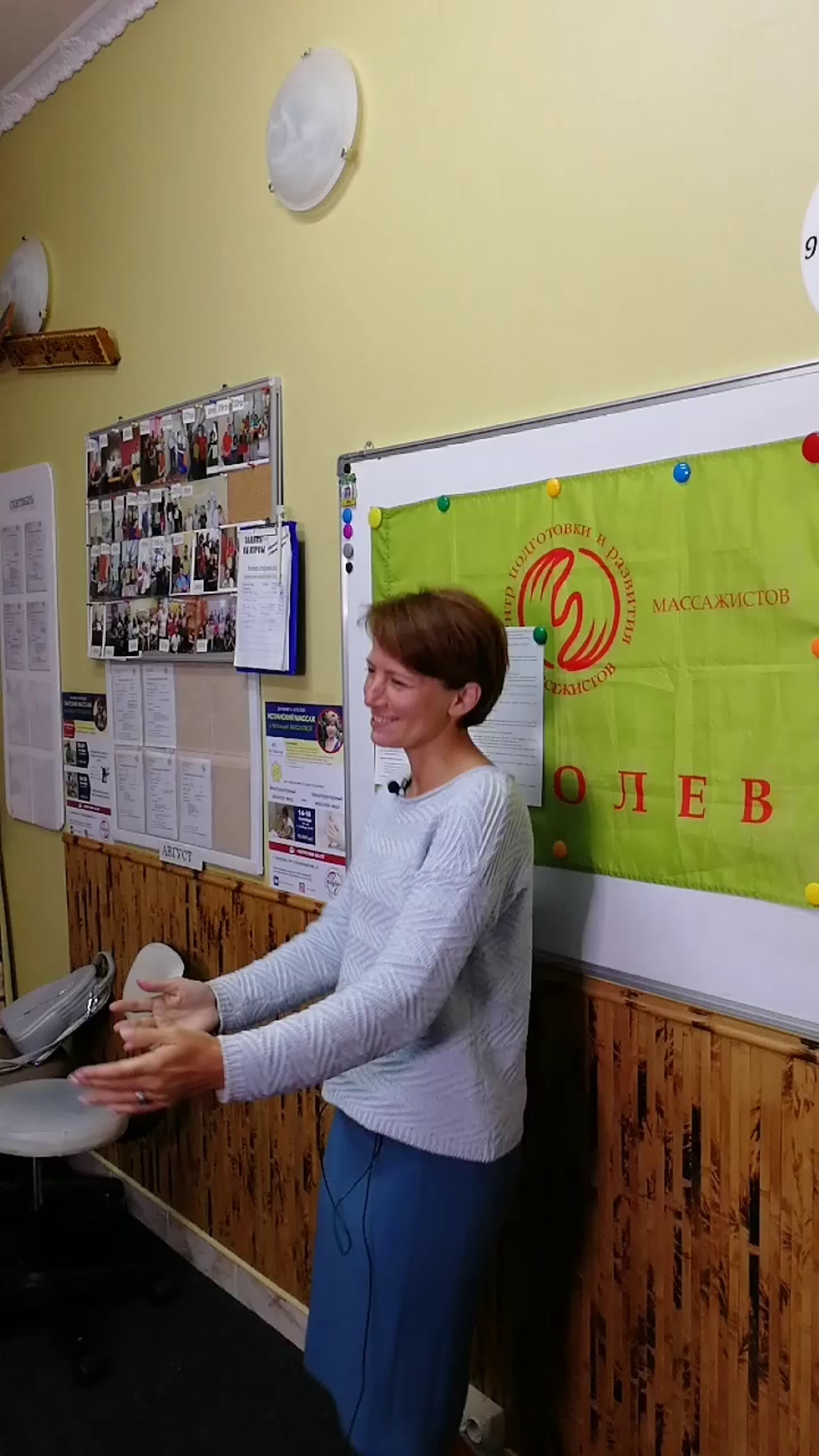 Архив трансляций.