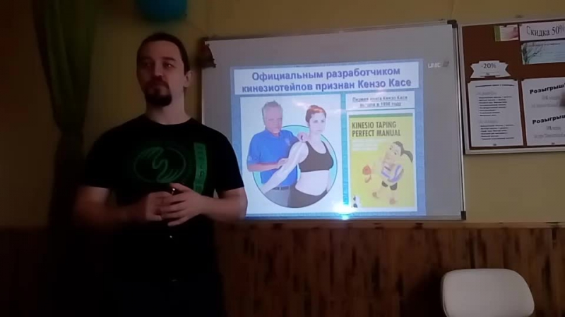 Преподаватель: Руслан Войтенко