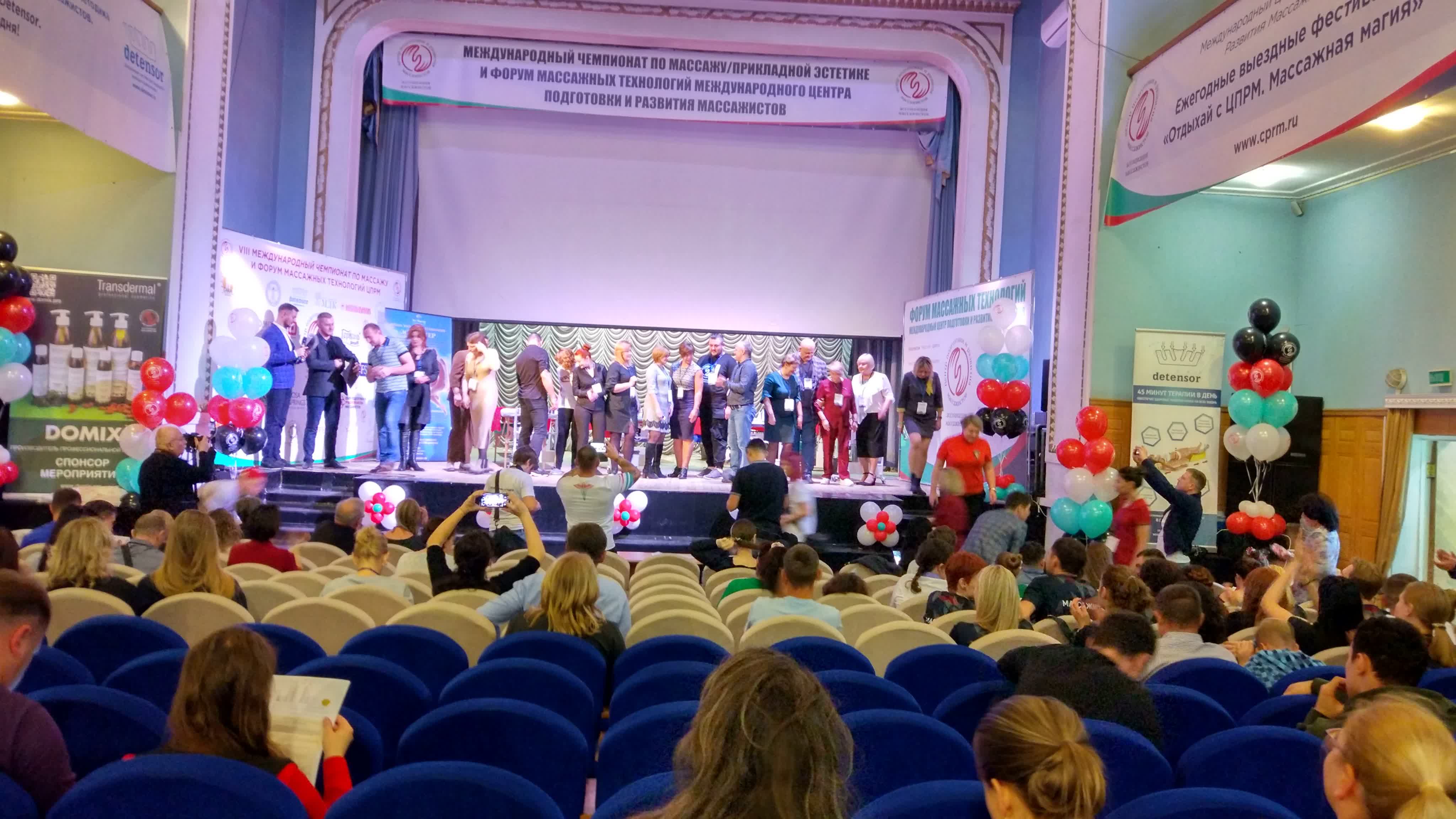 С Чемпионатов