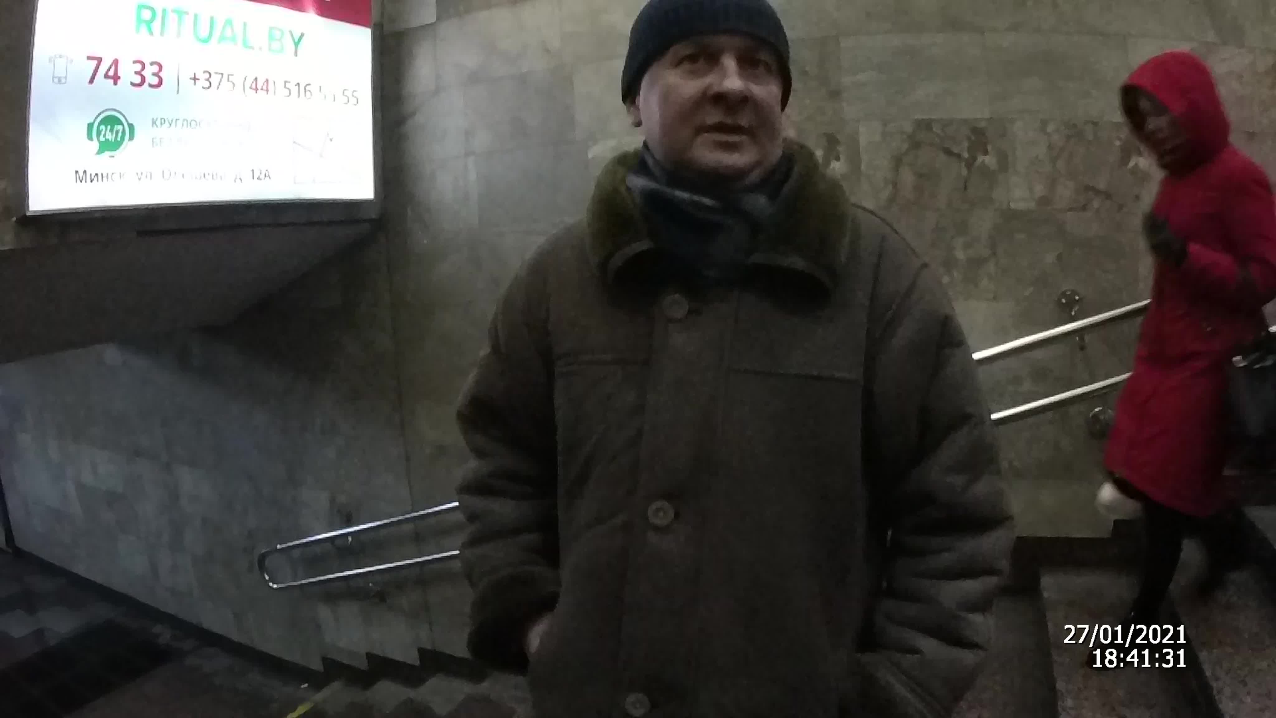 "Набилетчик" (просто алкаш) Максим