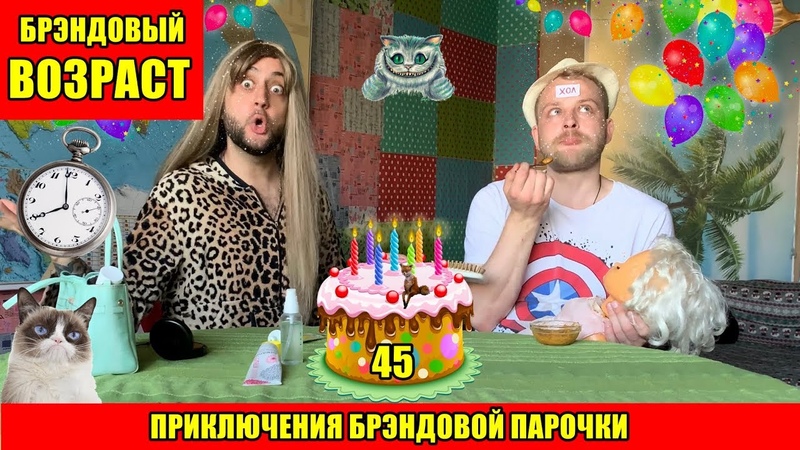 Пародии Мишани Лермонтова