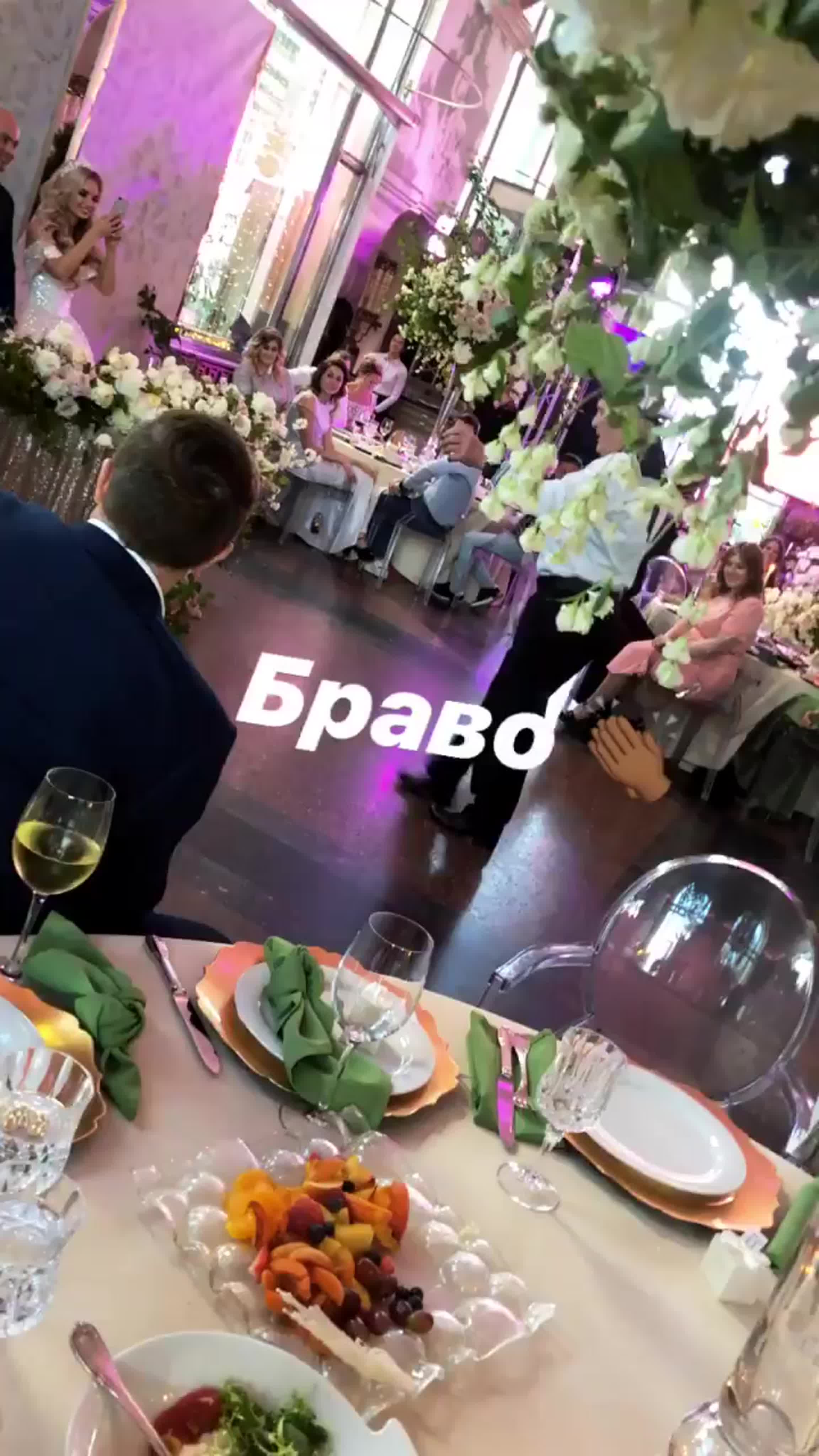 Свадьба Черкасова и Ослиной (1.06.19)