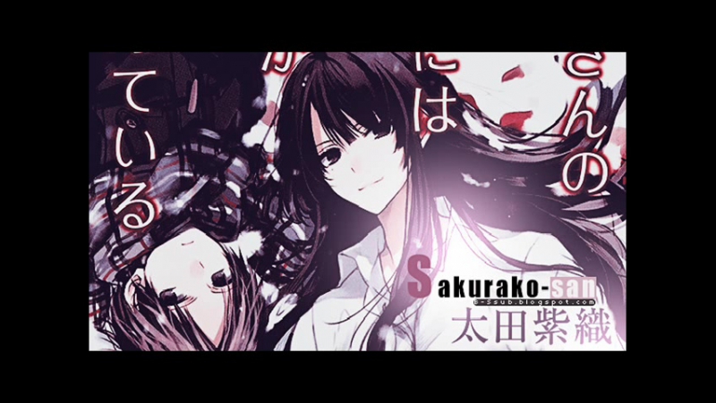 ➦ Sakurako San No Ashimoto Ni Wa Shitai Ga Umatteiru [Eladiel] 2015
