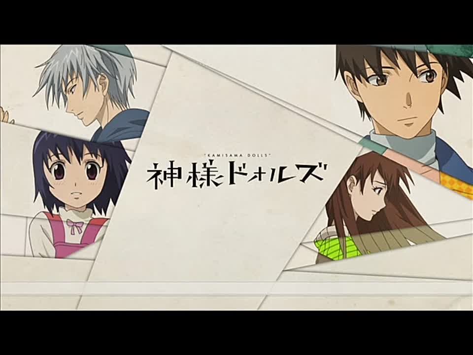 ➦ Kamisama Dolls [Ancord] 2011