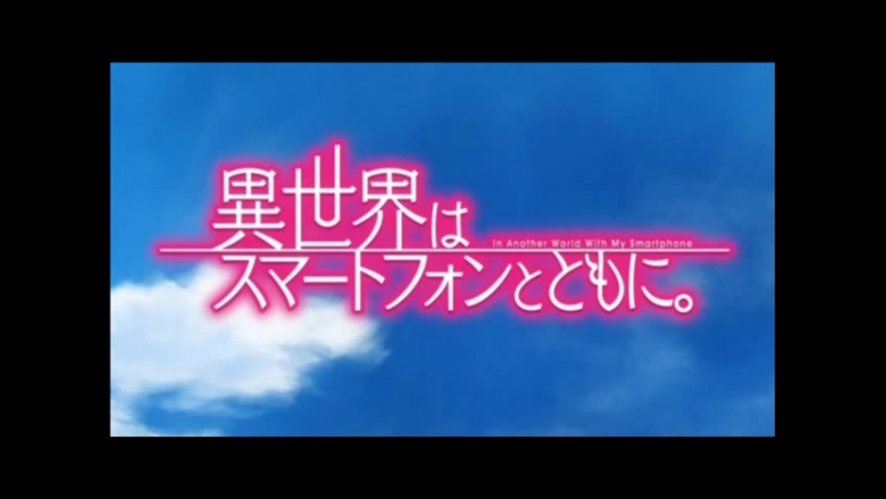 ➦ Isekai Wa Smartphone To Tomo Ni [Sharon] 2017