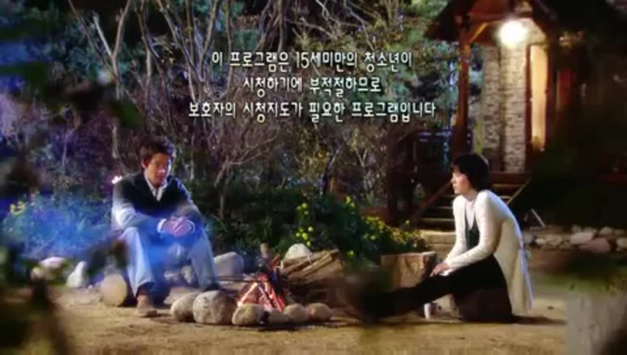 влюблённые