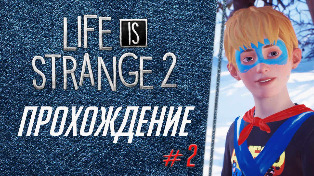 LIFE IS STRANGE 2