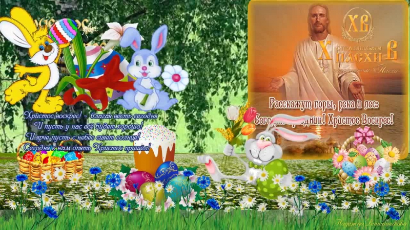 Весеннее  настроение