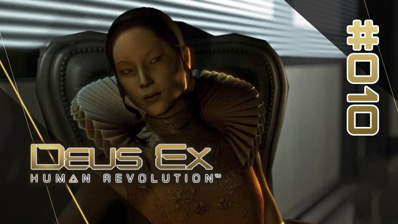Deus Ex: Human Revolution