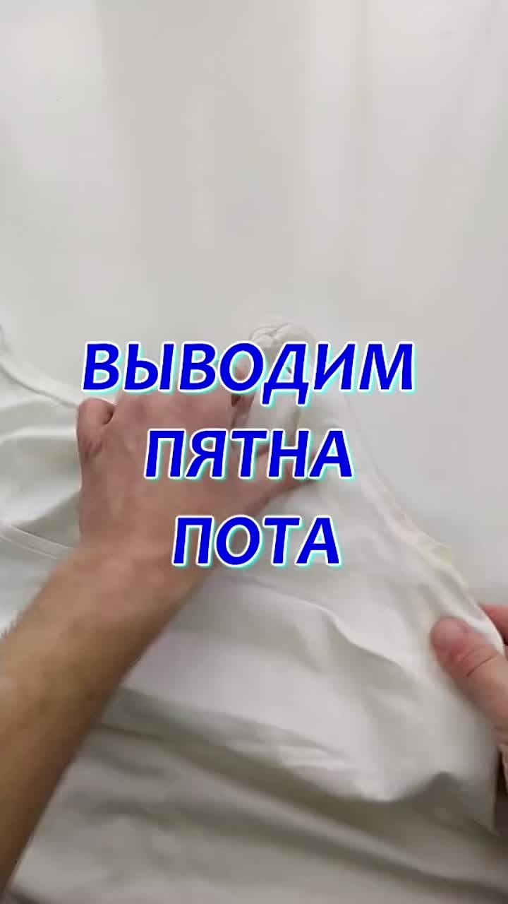 Советы