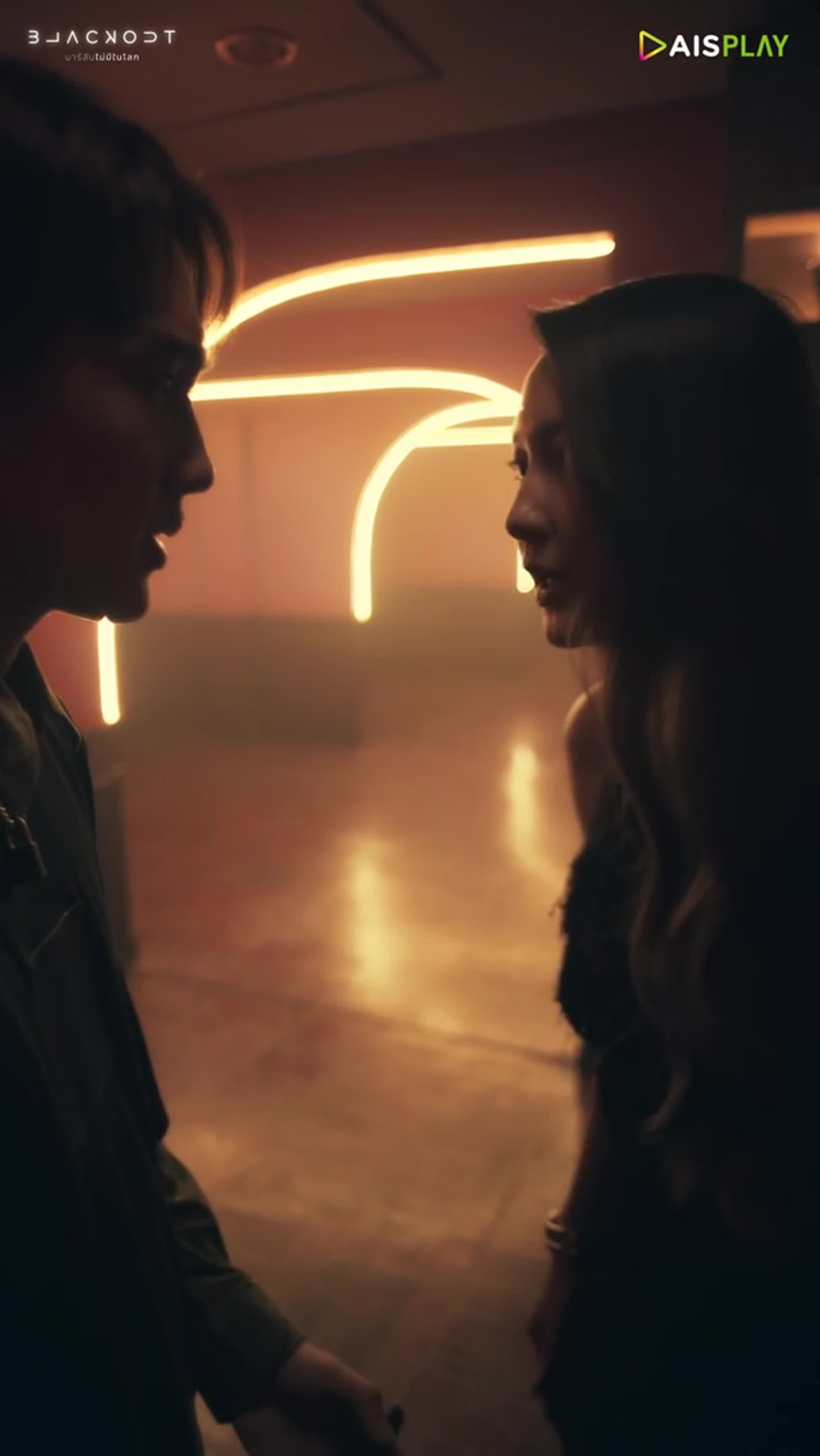 BLACKOUT บาร์ลับไม่มีในโลก