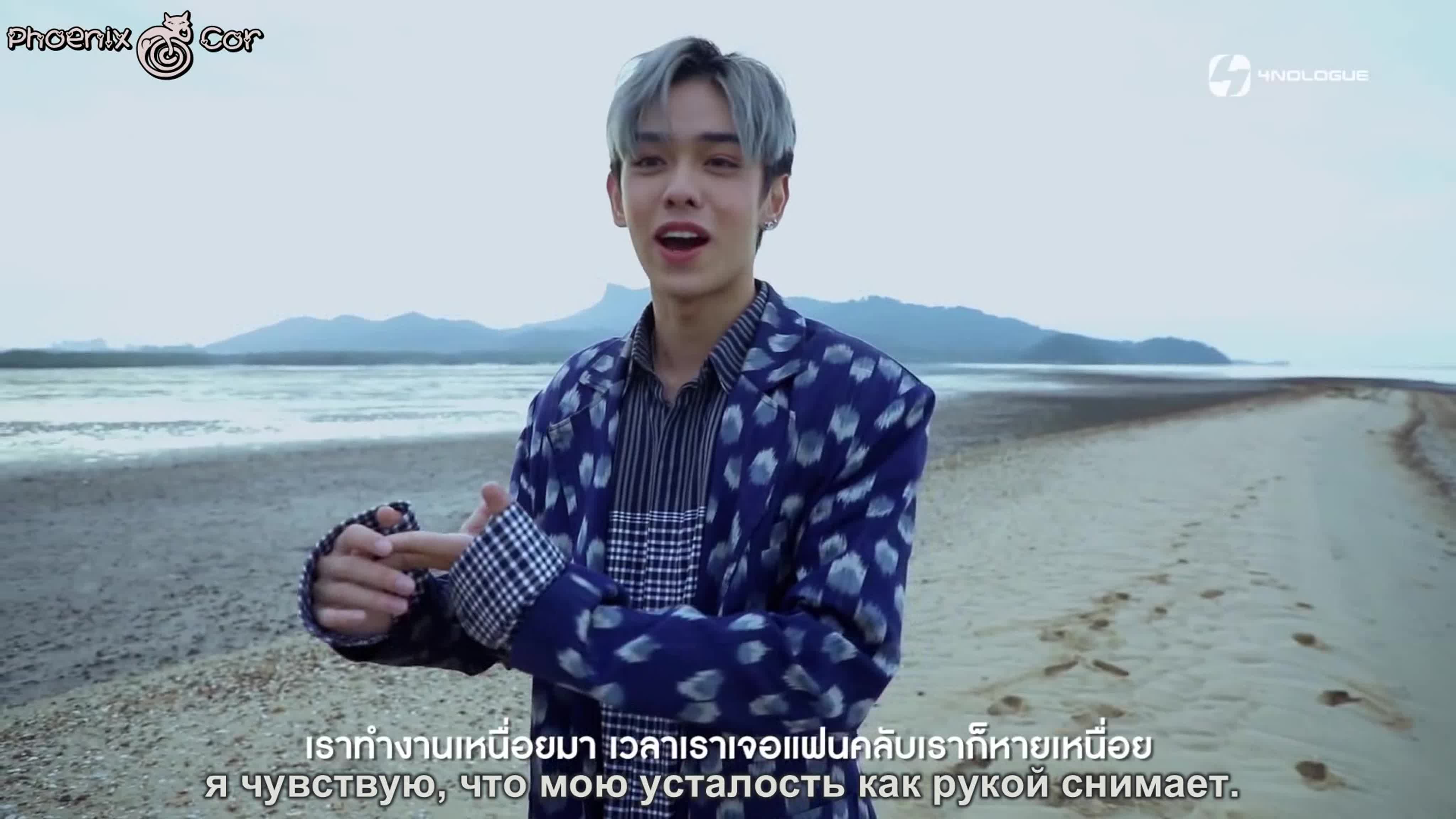 [Phoenix Cor]  TRINITY  разное переводы