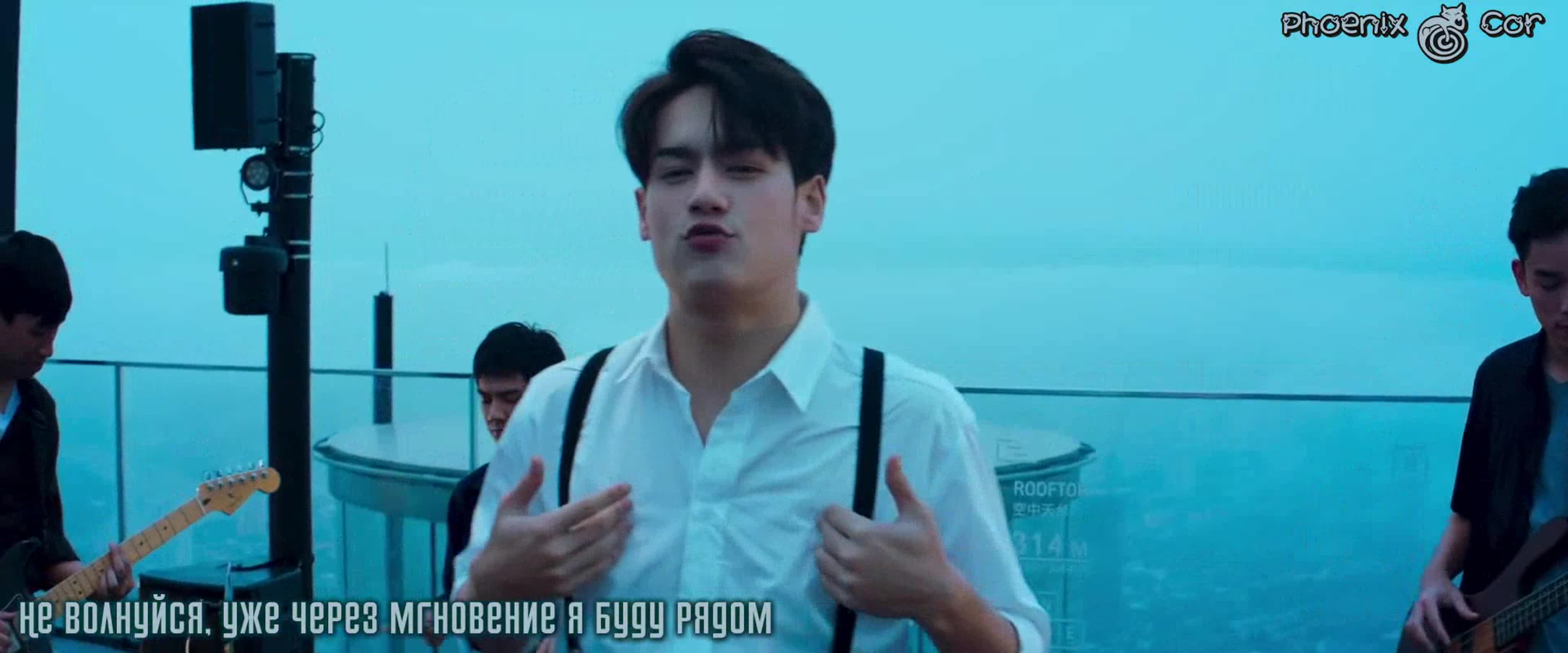 [Phoenix Cor] 9x9 (NINE BY NINE) переводы песен