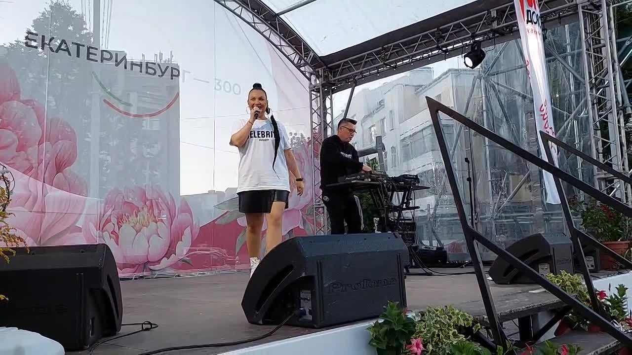 Город FM собирает друзей