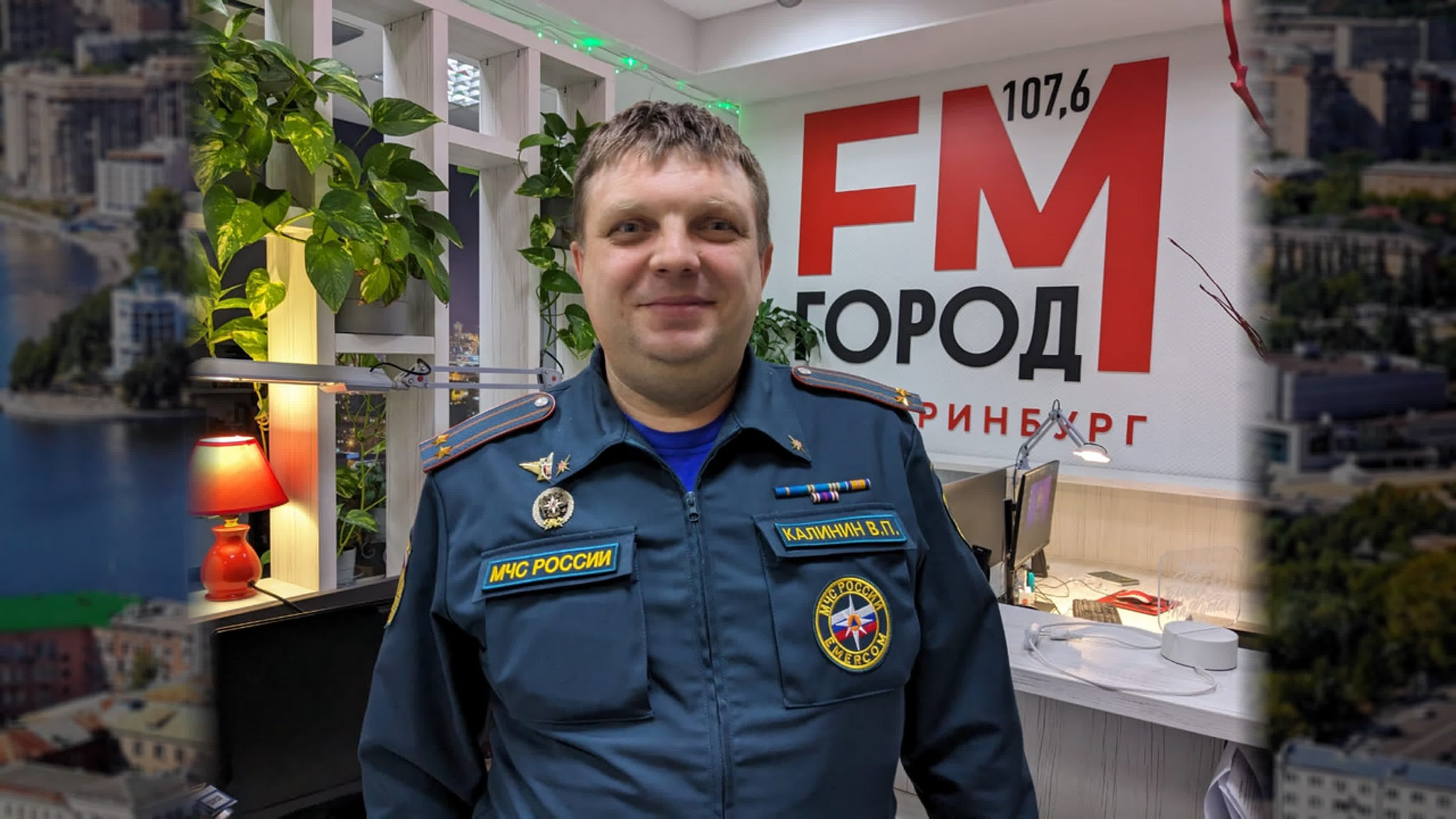 НА СТОРОНЕ ЗАКОНА