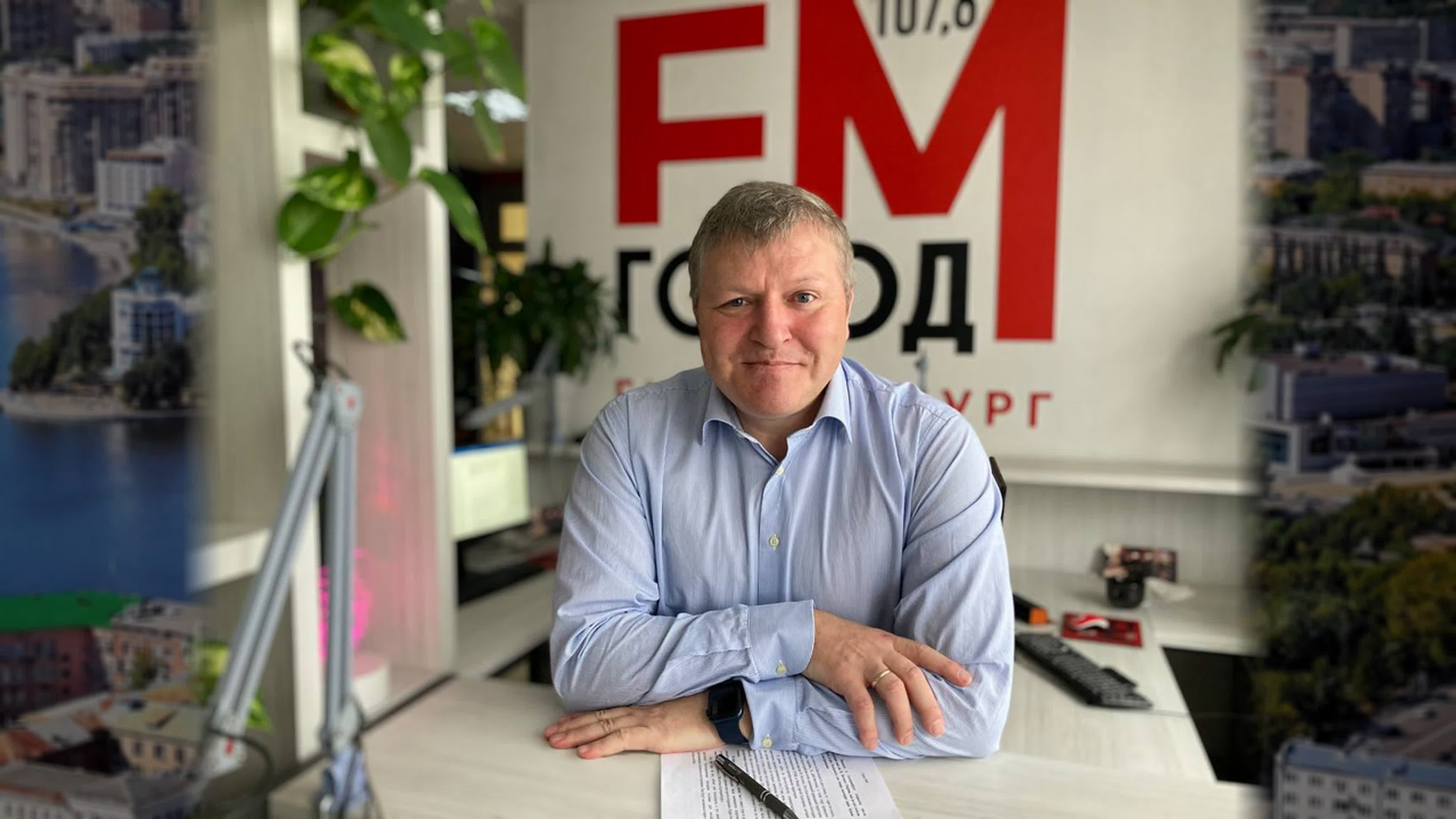 ЕКАТЕРИНБУРГ В ГАЛСТУКАХ