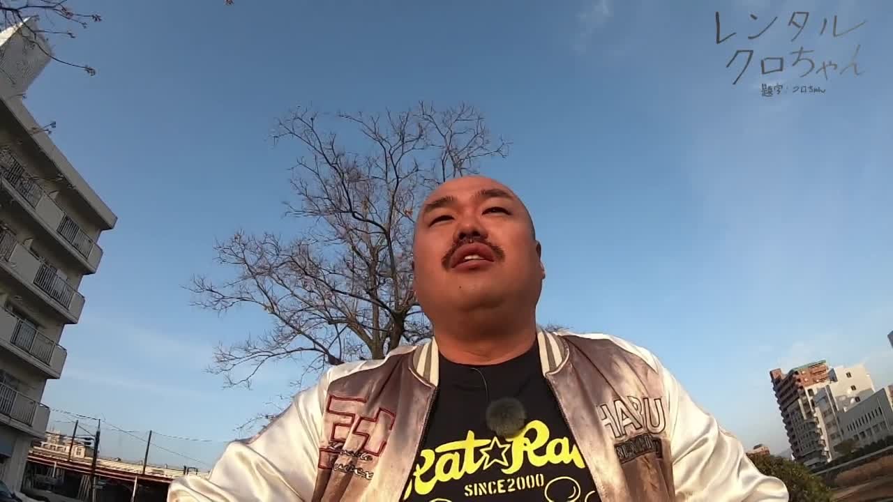 Rental Kuro-chan - レンタルクロちゃん (2019)