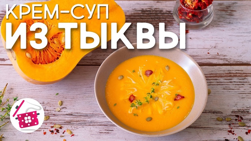 Рецепты Супов