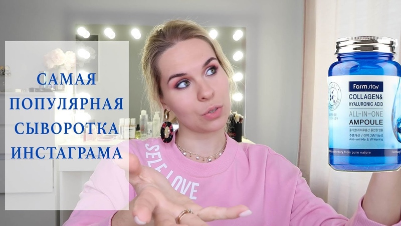 Уход за лицом, олосами и телом