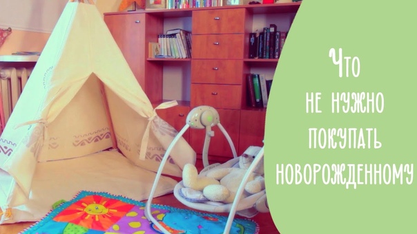 Беременность и Роды