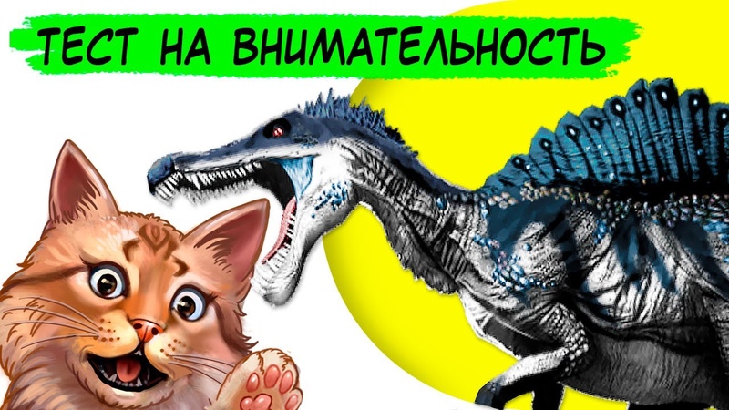 Опыты и Наука