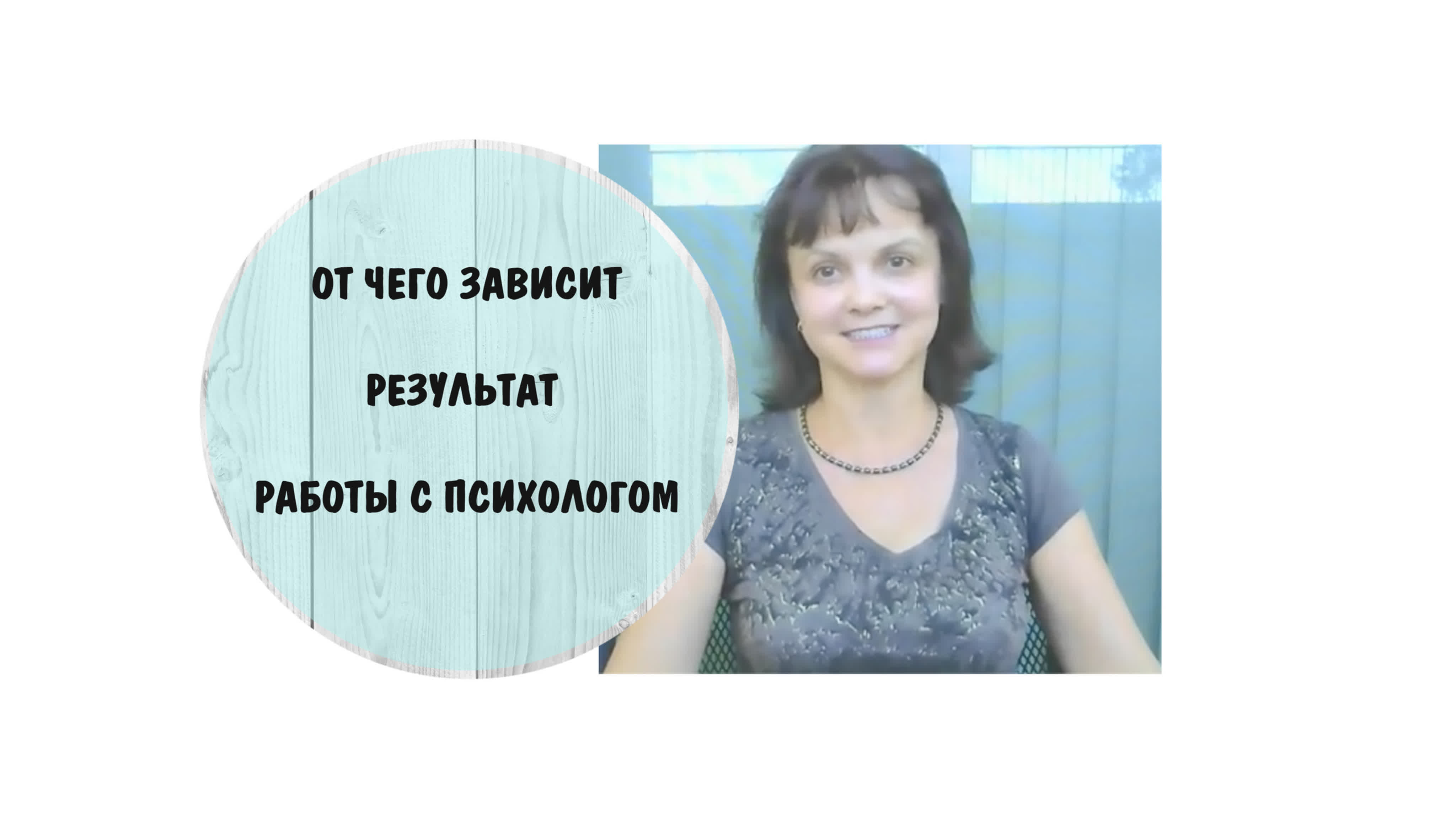 Кризисная терапия. Метод многократного проигрывания