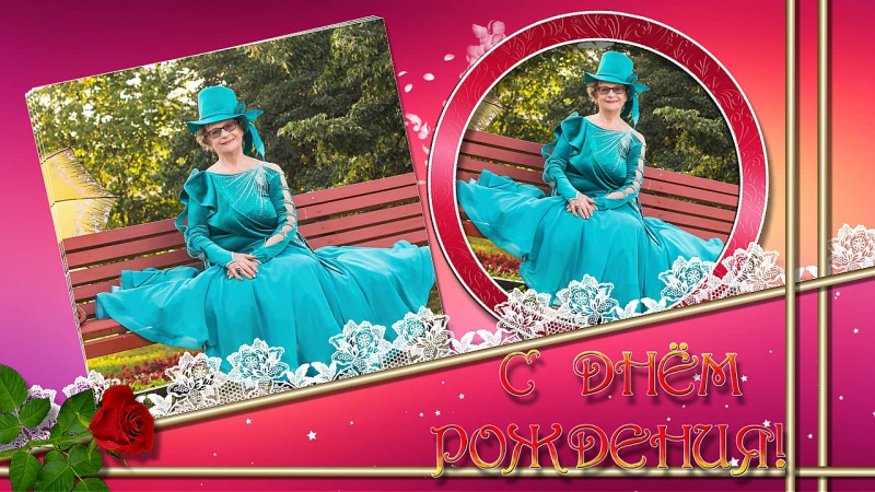 Подарки мне