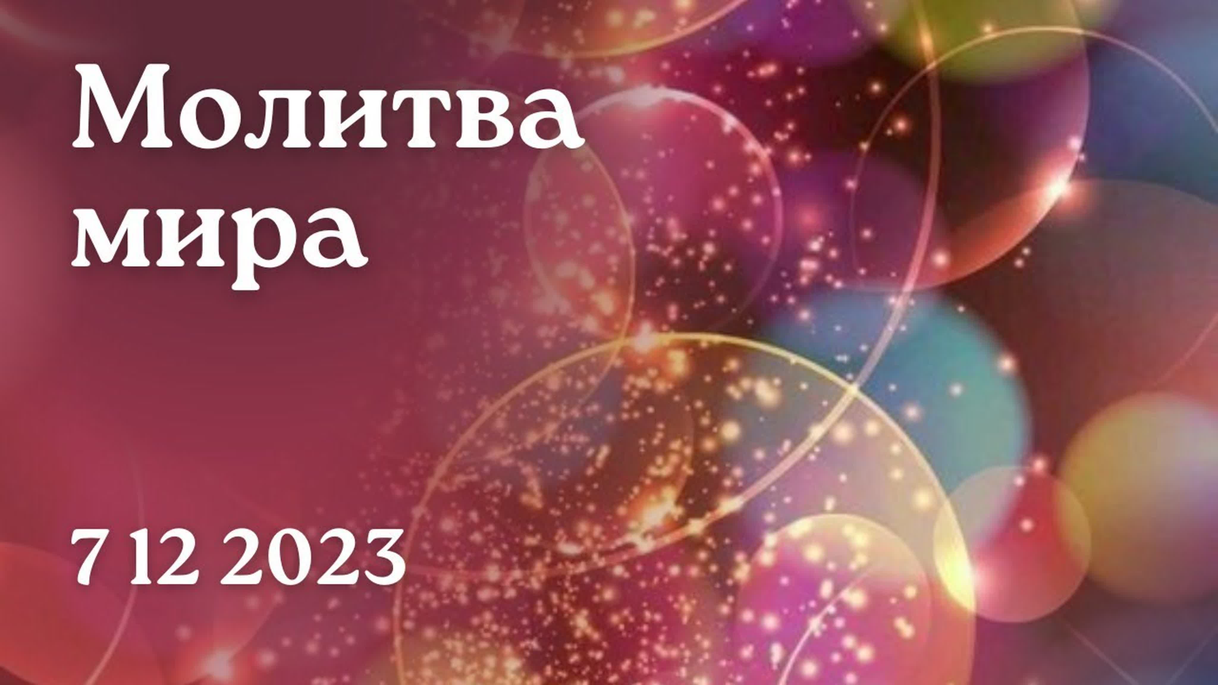 Интервью, сатсанги, беседы о высоком. Павел Калягин и другие учителя