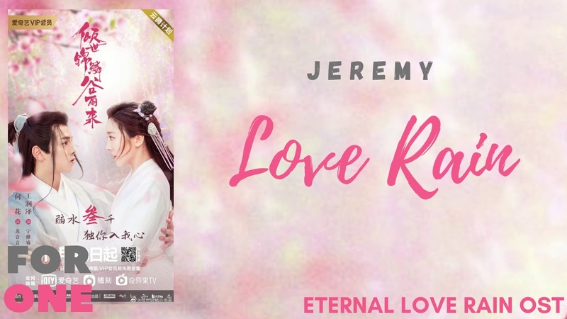ETERNAL LOVE RAIN (C)(2020) - EP.24  ✔