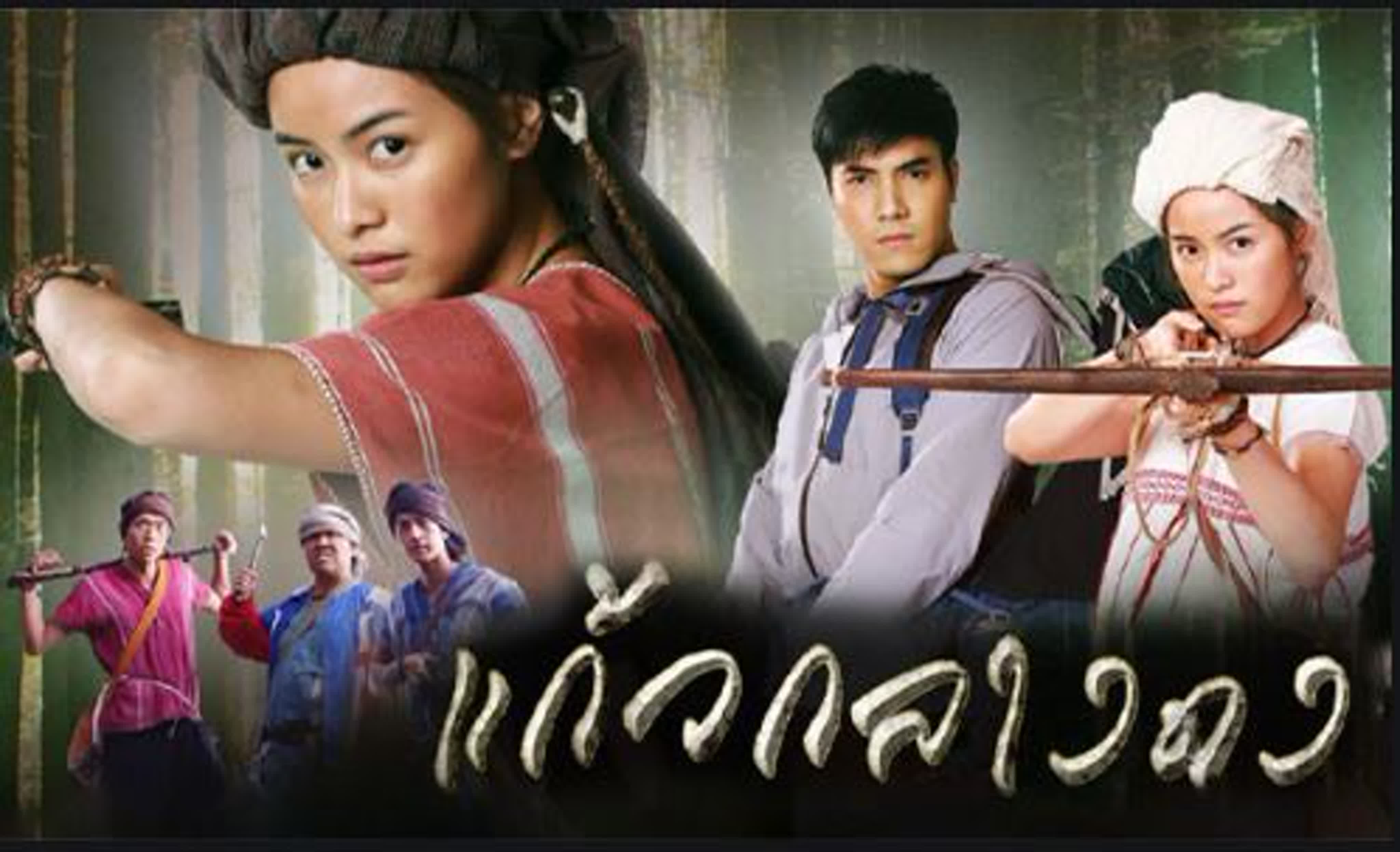 KLAEW KLANG DONG (L)  ✔