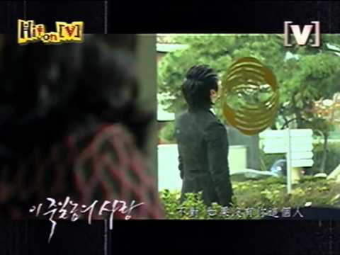 A LOVE TO KILL (K) - RAIN 💖💘💖