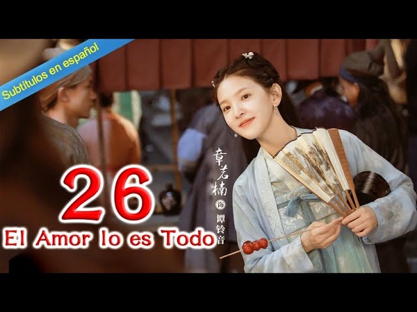 EL AMOR LO ES TODO (C) ✔