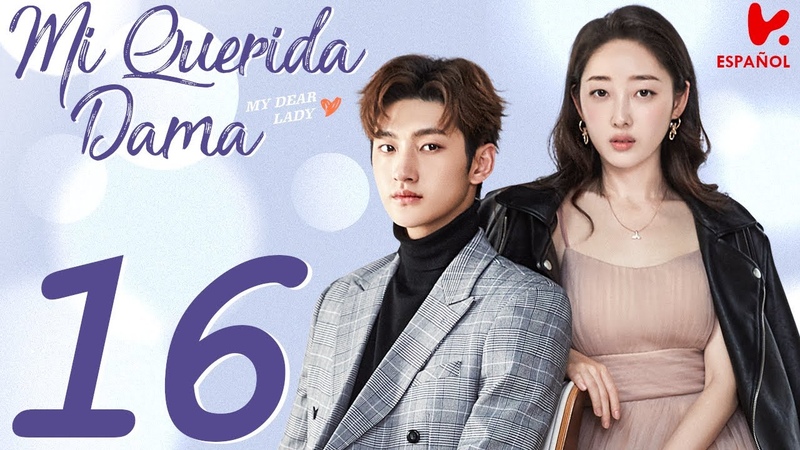 MY DEAR LADY  (C) 💕❣💕❣💕