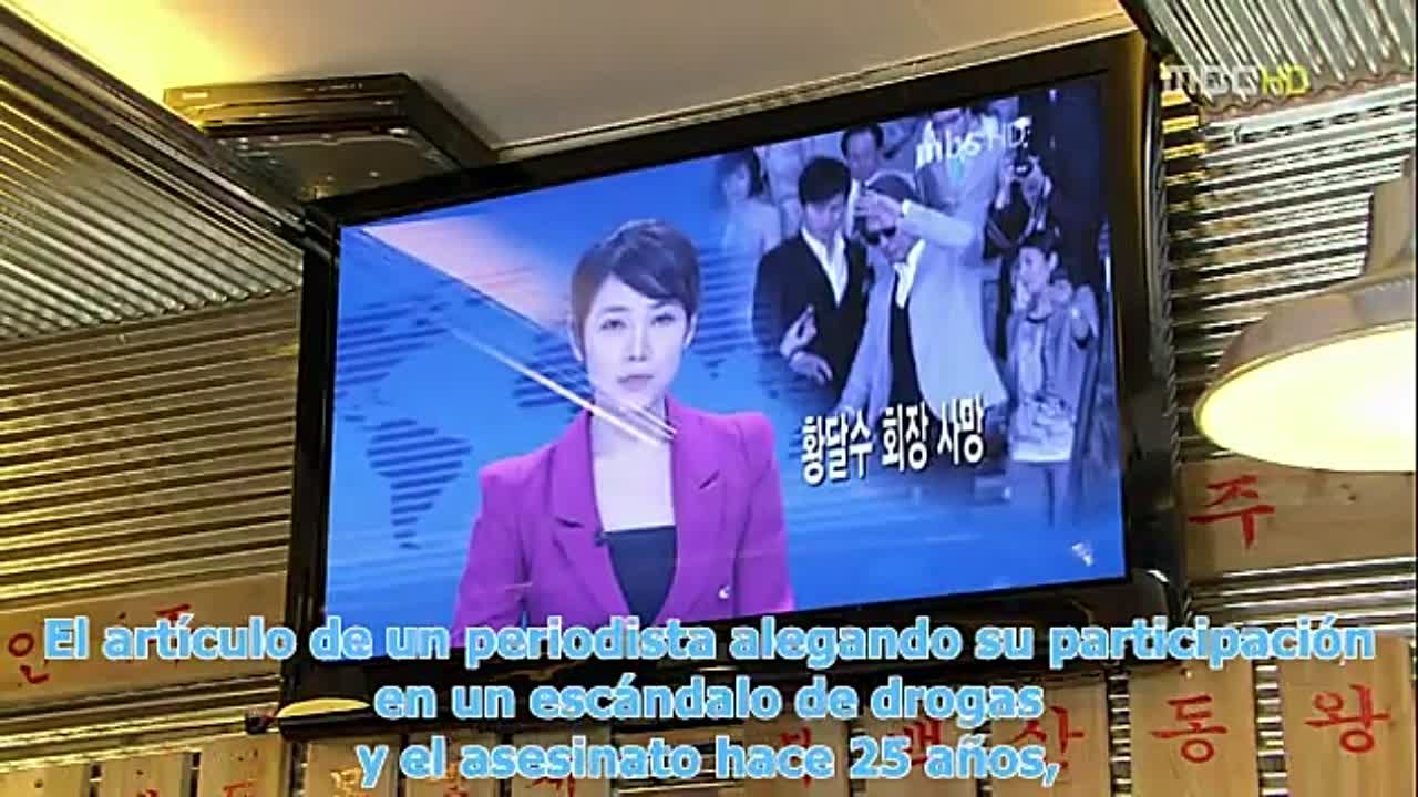 A MAN CALLED GOD (K) 💖💖💖