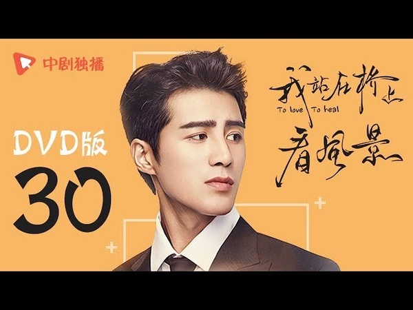 TO LOVE TO HEAL  (C) 💝❣💝